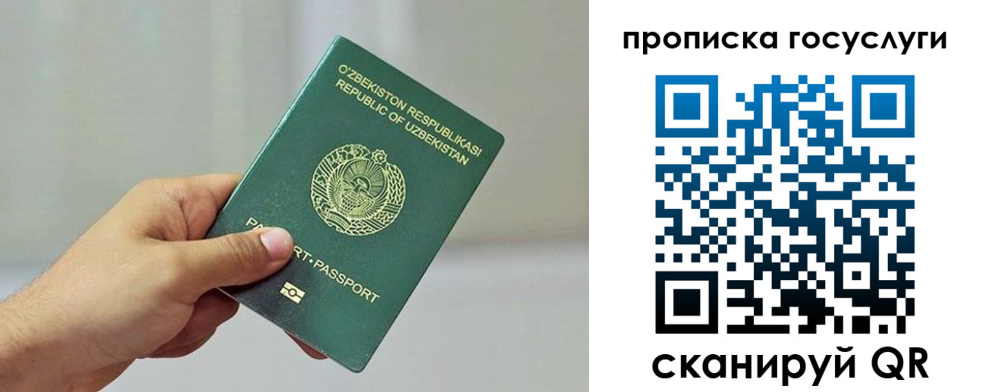 временная регистрация адрес в Северодвинске