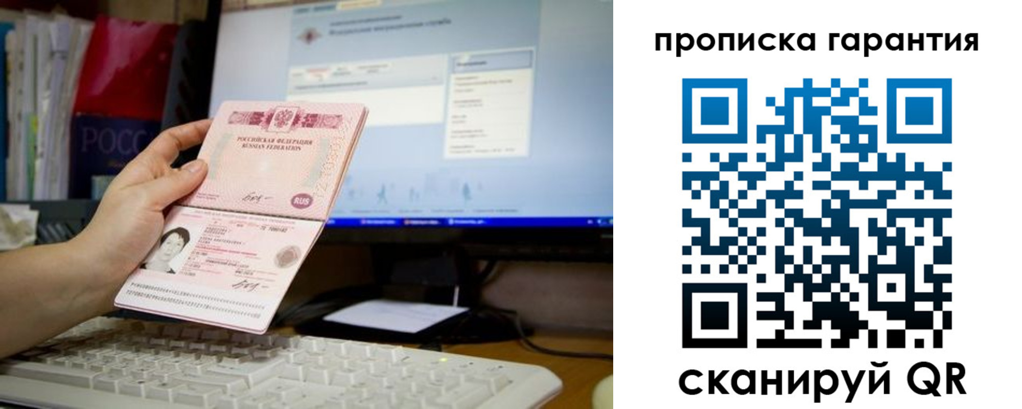 форма 3 в Северодвинске