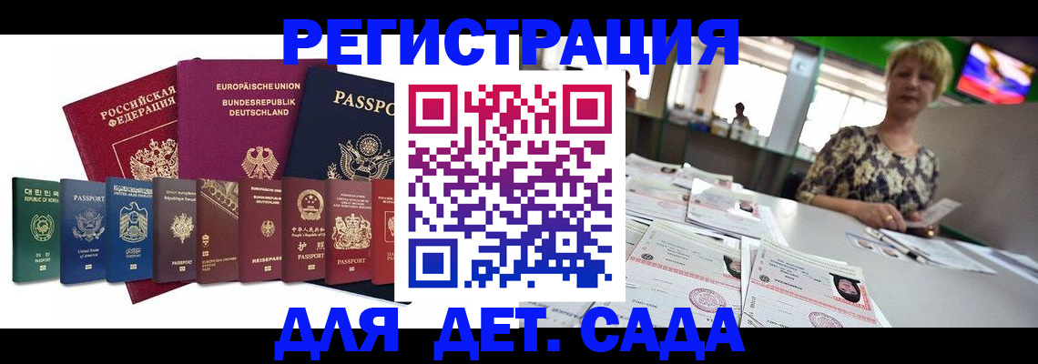 форма 3 в Северодвинске