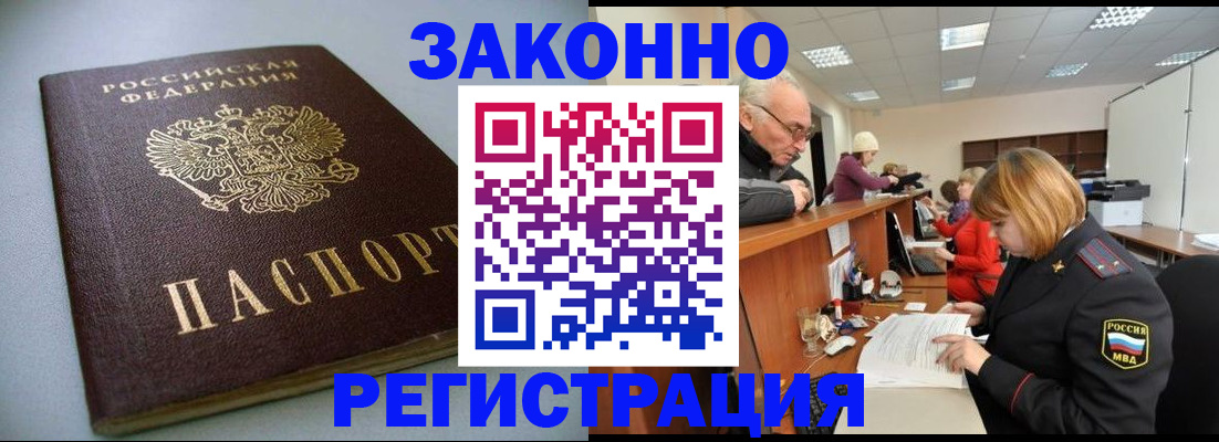 форма 3 в Северодвинске